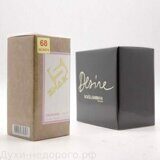 SHAIK W 68 (D&G THE ONE DESIRE FOR WOMEN) 50ml