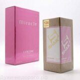 SHAIK W 124 (LANСOME MIRACLE FOR WOMEN) 50ml