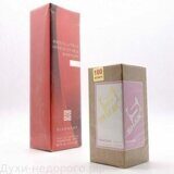 SHAIK W 100 (GIVENCHY ABSOLUTELY IRRESISTIBLE FOR WOMEN) 50ml