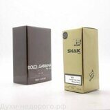 SHAIK M 51 (D&G THE ONE FOR MEN) 50ml