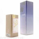 SHAIK W 86 (GIORGIO ARMANI CODE FOR WOMEN) 50ml