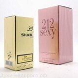 SHAIK W 24 (CH 212 SEXY FOR WOMEN) 50ml